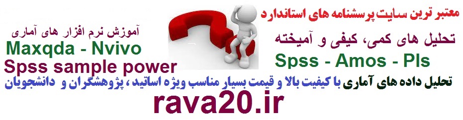 چگونه فایل اکسل را غیر قابل ویرایش کنیم